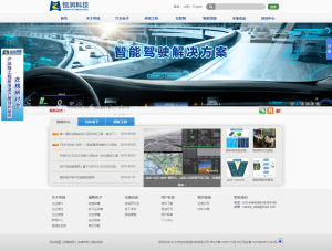 ������γ����Ƽ����޹�˾�����¼�ơ�����Ƽ�����������1998�꣬��һ����ҪΪ�û��ṩ�з����ߡ���Ʒ���������ס���Ŀ��ѯ����ѵ�ĸ߿Ƽ�����˾����˾�ܲ�λ�ڱ�������������зֹ�˾�Ͱ��´����������Ϻ������������ء�����Ƽ�Ա��65%����ӵ�в�ʿ��˶ʿѧ��������Ƽ���������������ѧ���Ĺ������磬����Ա������������