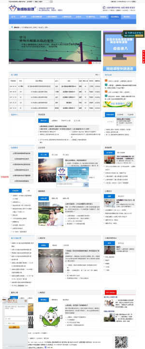 ��ɳ��ά��������ѯ���޹�˾�ǹ��ڵ�һ�ҳɹ������з���SPAP����ϵͳ�������׼Ҳ���SAP������Ŀ������ʡ�����糤ɳ��ά��������ѯ���޹�˾�ǹ��ڵ�һ�ҳɹ������з���SPAP����ϵͳ�������׼Ҳ���SAP������Ŀ����ɳ��ά��������ѯ���޹�˾�ǹ��ڵ�һ�ҳɹ������з���SPAP����ϵͳ��ɳ��ά��������ѯ���޹�˾�ǹ��ڵ�һ�ҳɹ���