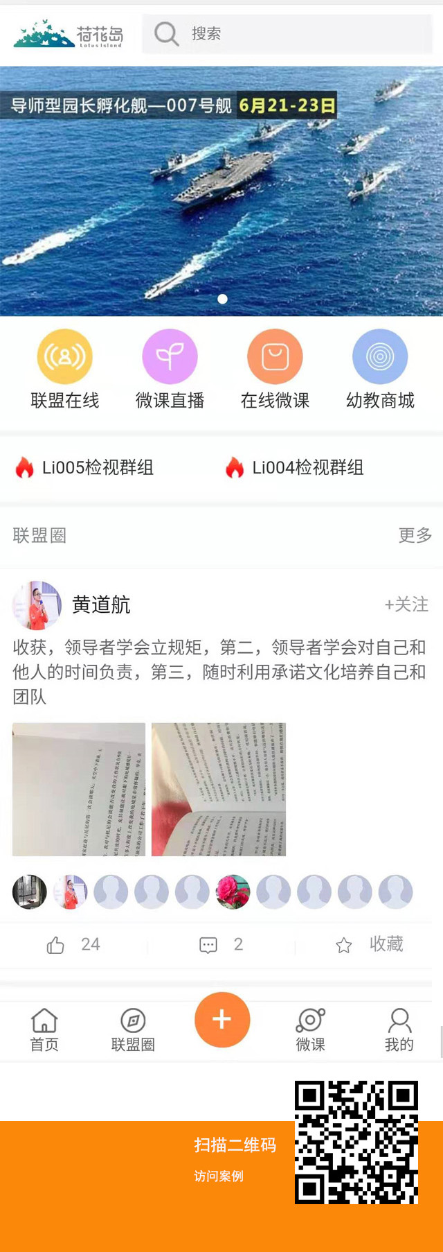 �ɻ����׽��������߽���ƽ̨